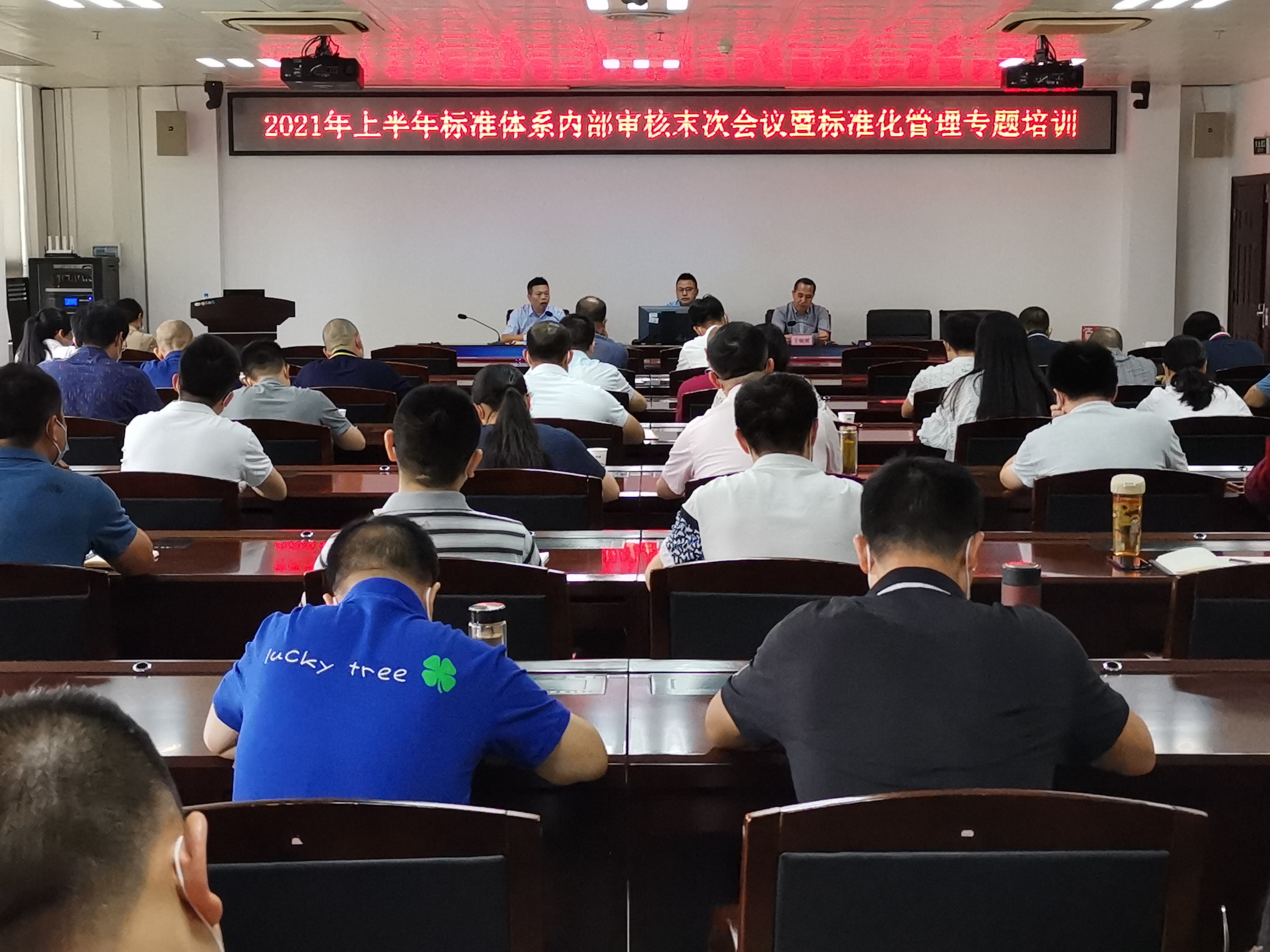 柳州煙草開展企業(yè)標準化調(diào)研診斷&培訓