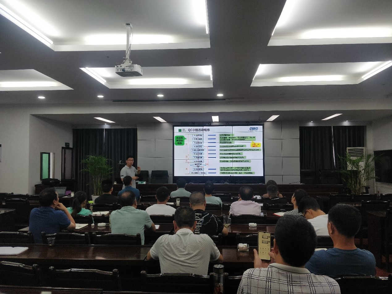 我司協(xié)助企業(yè)開(kāi)展QC、精益“送教下基層”活動(dòng)